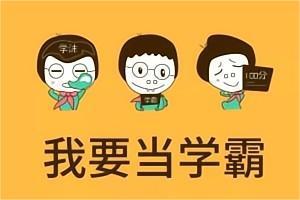 案例